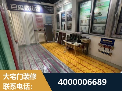张家口-旧房改造