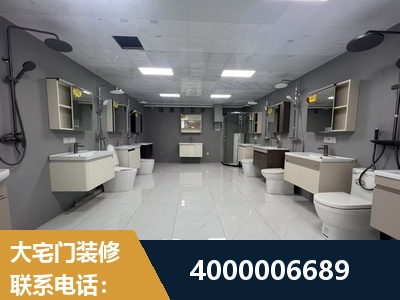 张家口-老房翻新