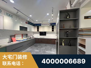 张家口-徽派工艺